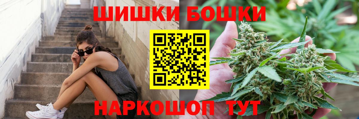 МАРИХУАНА THC 21%  Сургут  Конопля конопля  МАРИХУАНА Bruce Banner 