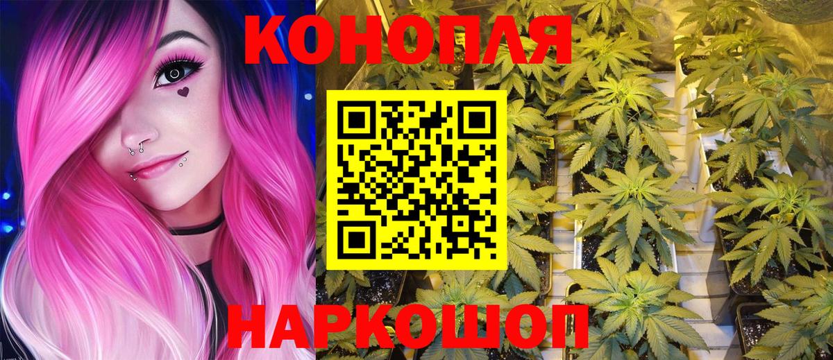 Бошки Шишки  Кокаин  ГАШИШ  Мефедрон кристаллы  МДМА  Сколько стоит  Сургут  Меф МЯУ МЯУ  